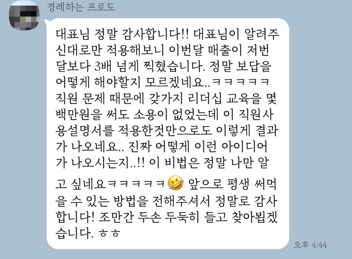 KakaoTalk_20230703_132557088_08