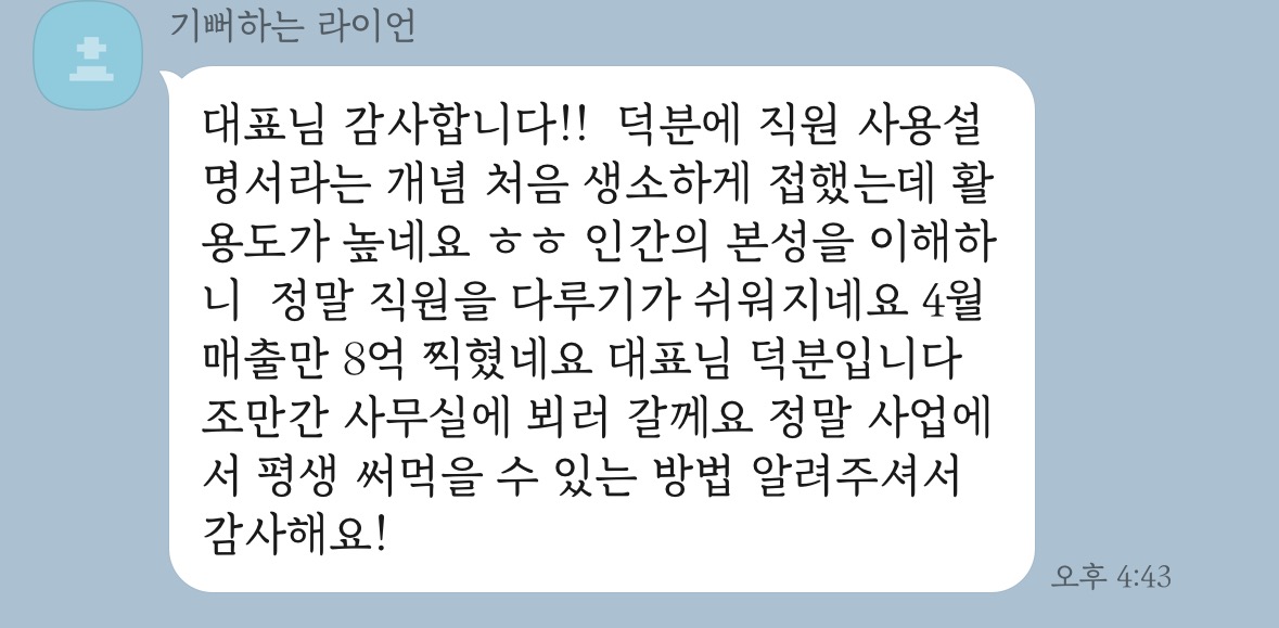 KakaoTalk_20230703_132557088_09