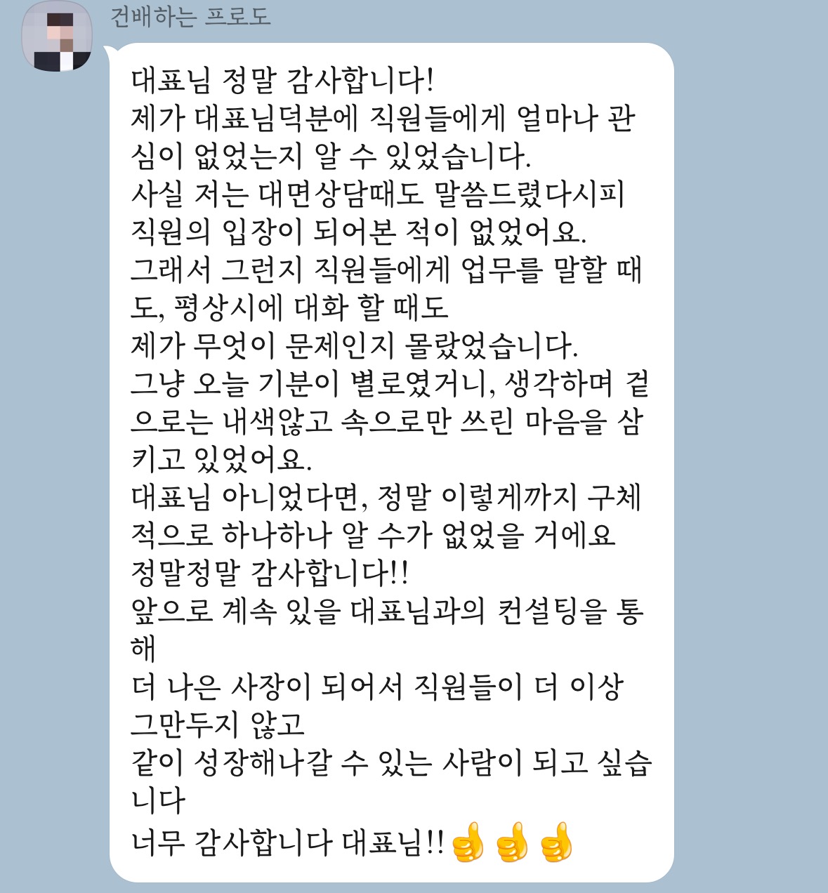 KakaoTalk_20230703_132557088_10